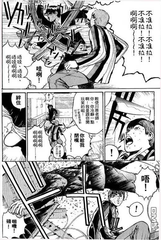 第167页