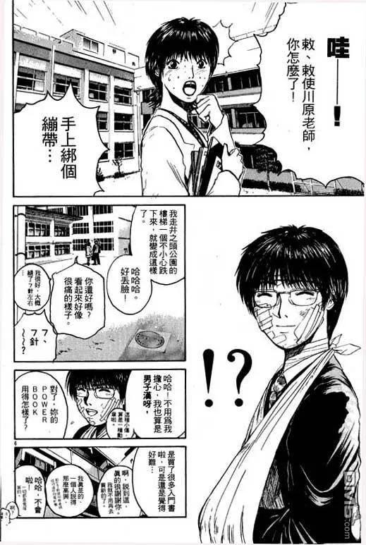 第171页