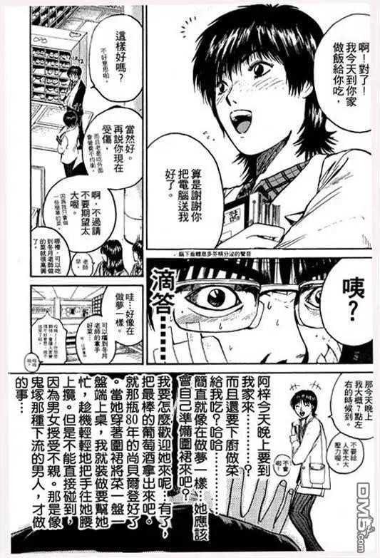 第172页