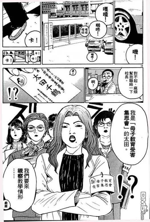 第178页