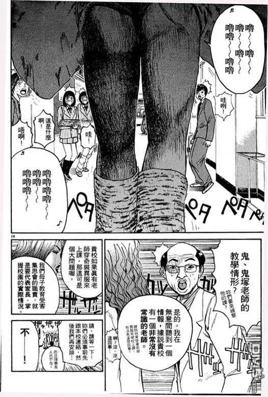 第179页
