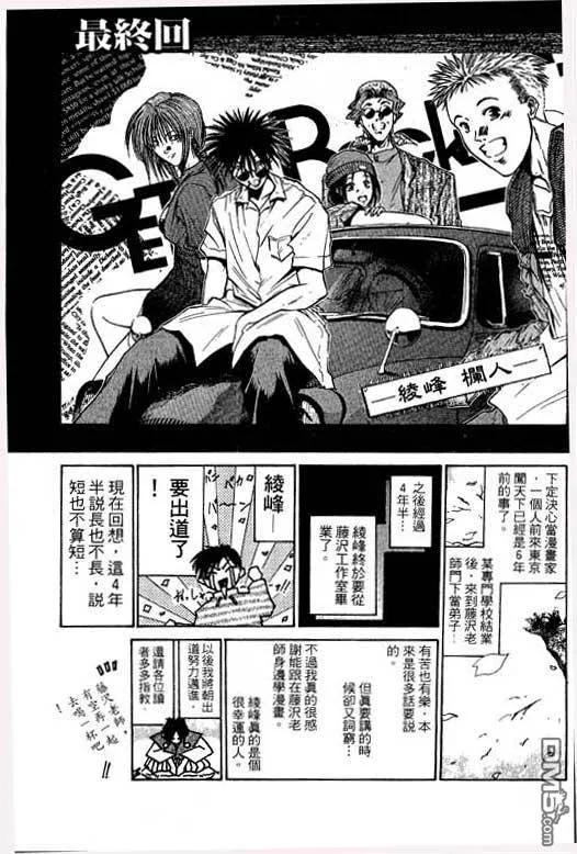 第188页