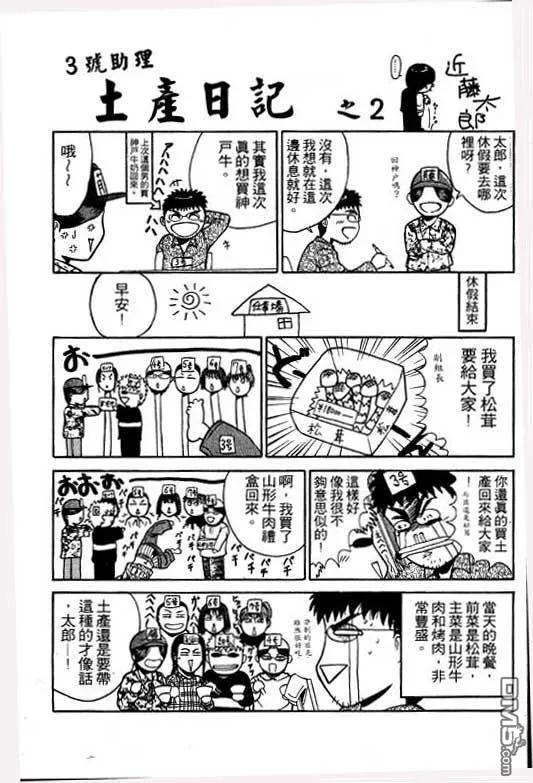 第190页