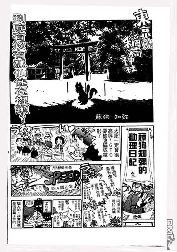 第191页