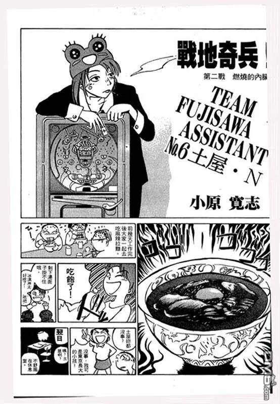 第192页
