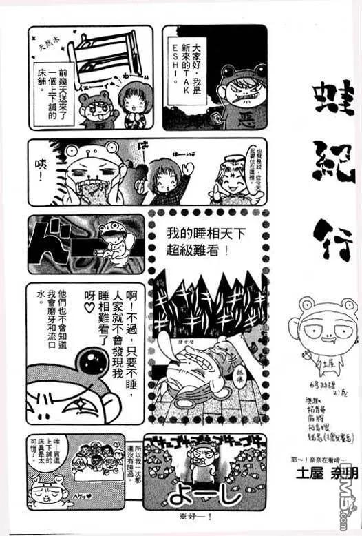 第194页