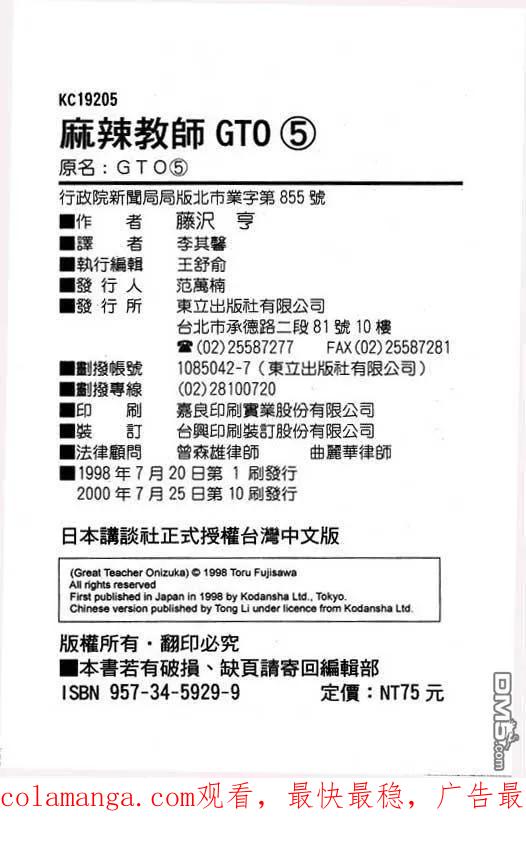 第195页