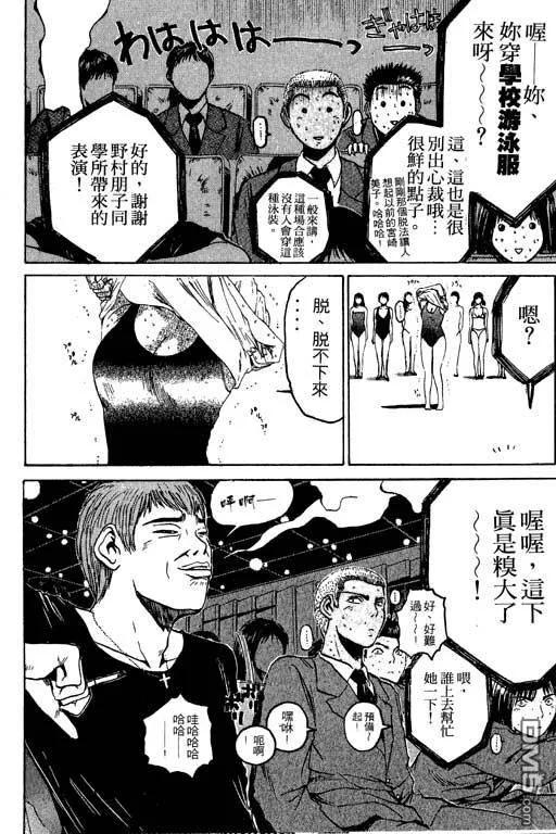 第43页