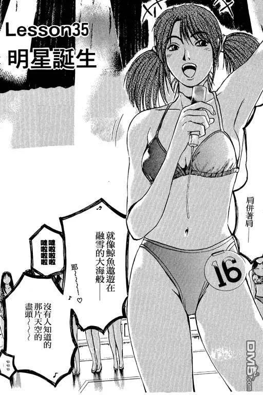 第46页