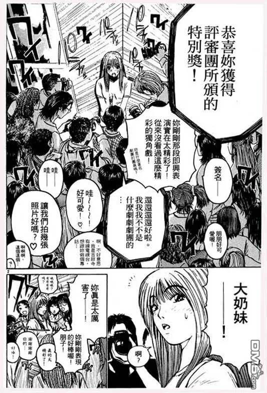第67页