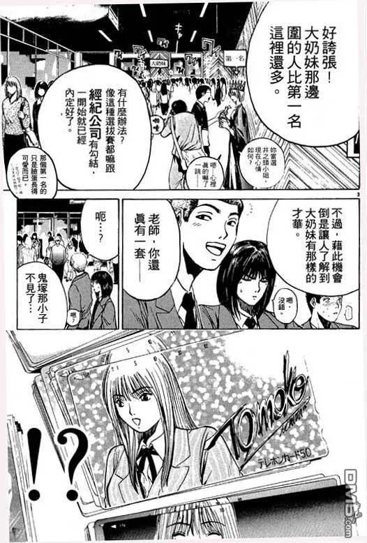 第68页