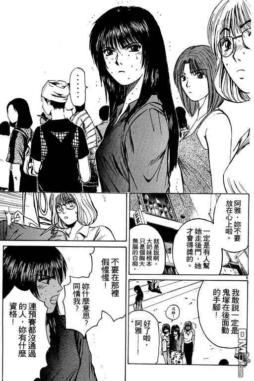 第70页
