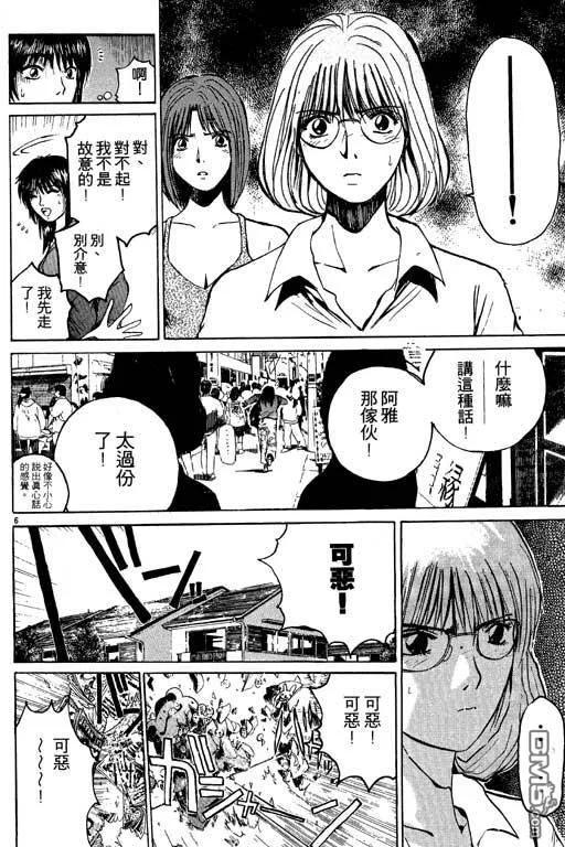第71页