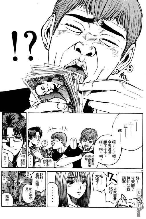 第74页