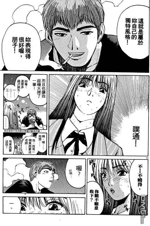 第76页