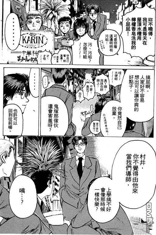 第80页