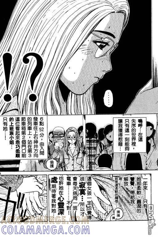 第93页