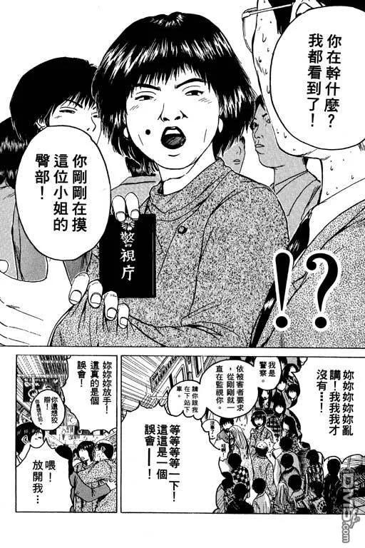 第94页