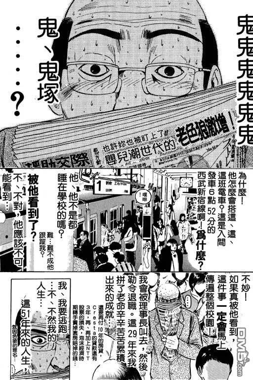 第96页