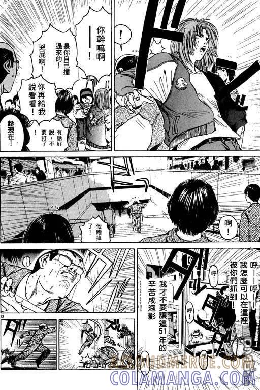 第97页