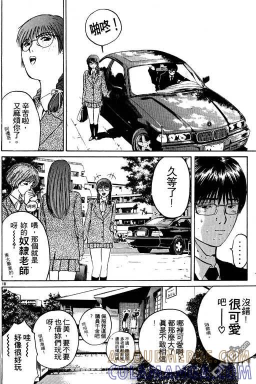 第101页