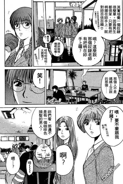 第102页