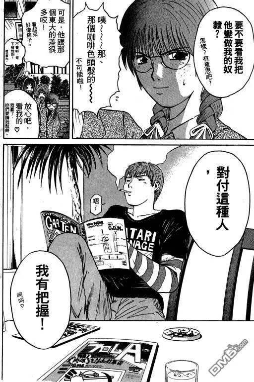 第103页