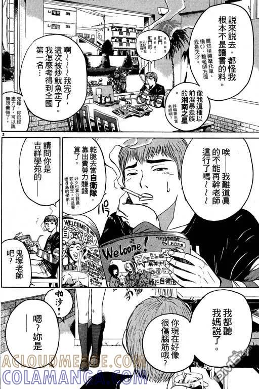 第105页