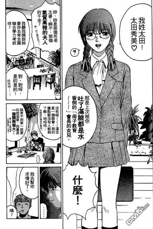 第106页