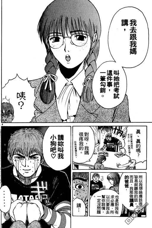 第107页