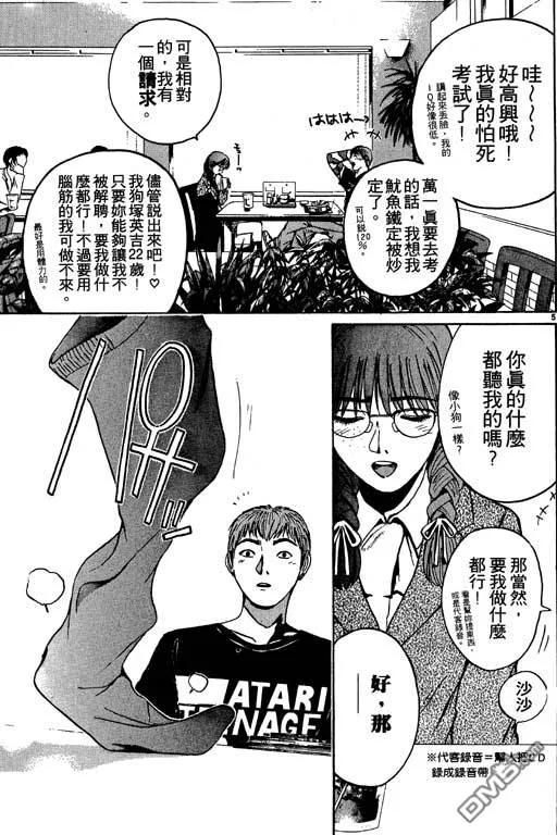 第108页
