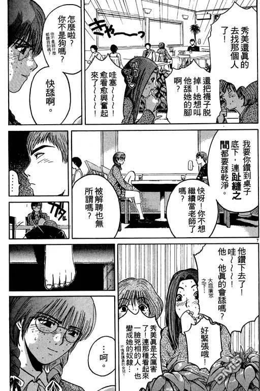 第110页