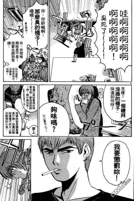 第112页