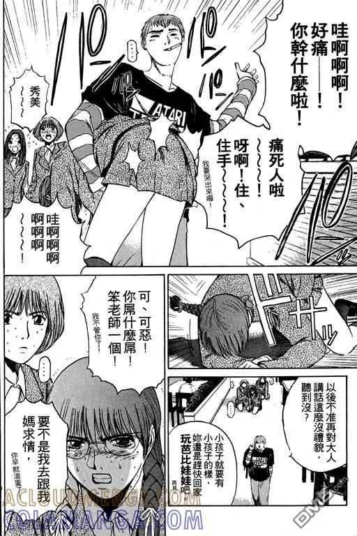 第113页