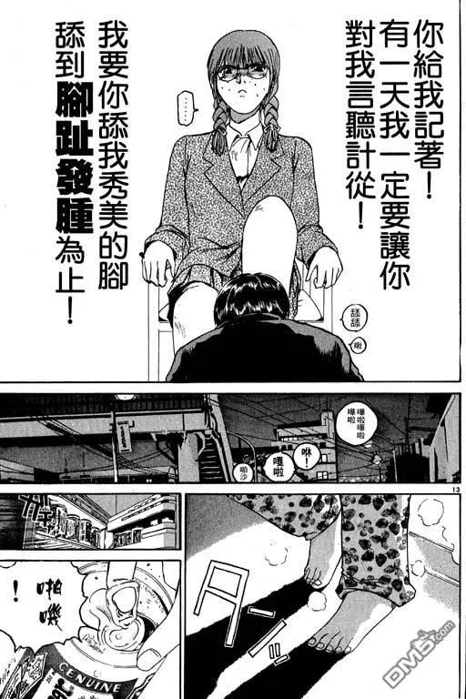第116页
