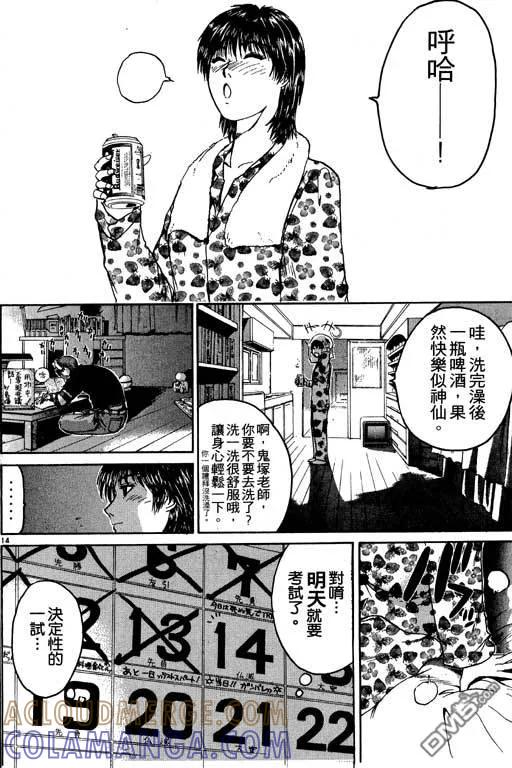 第117页
