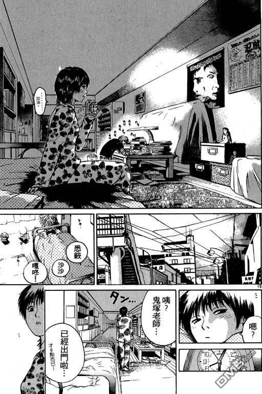 第118页