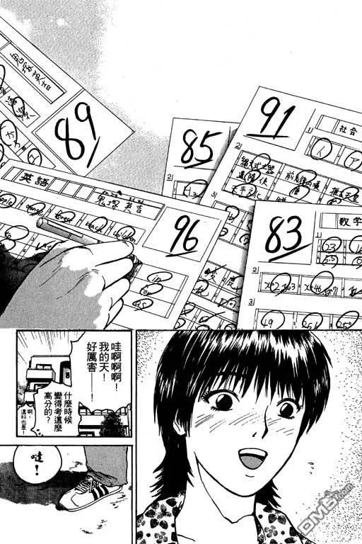 第120页