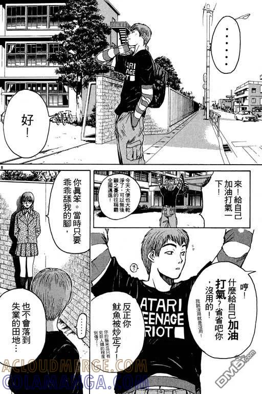 第121页