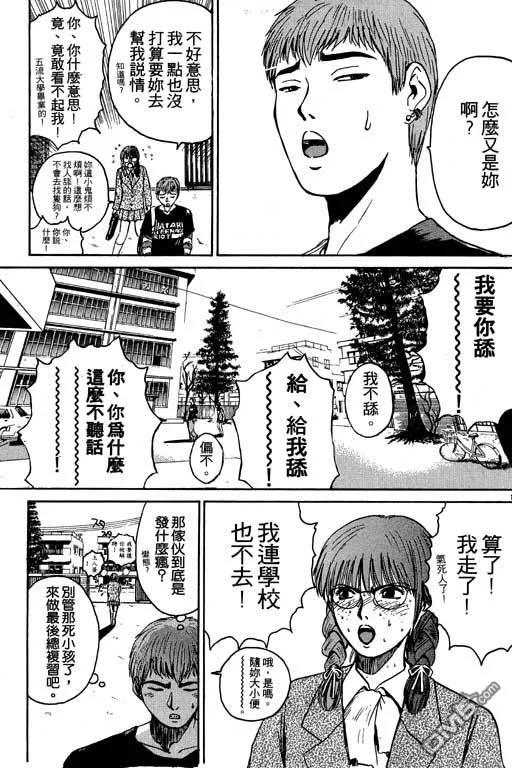 第122页