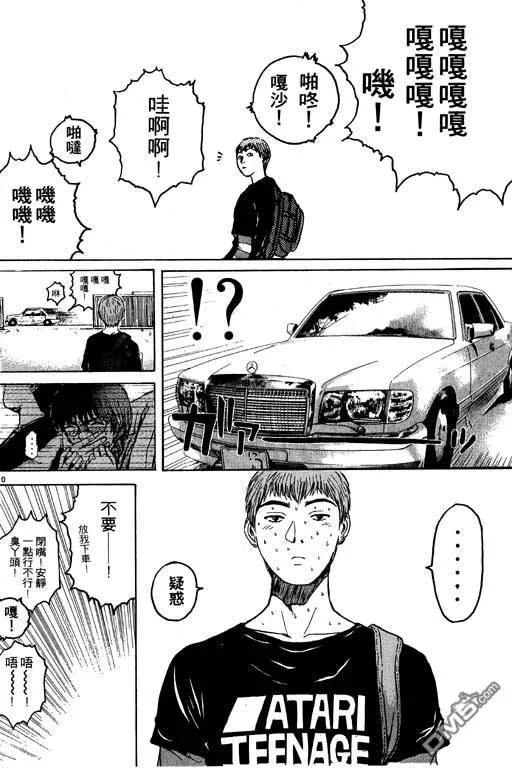 第123页