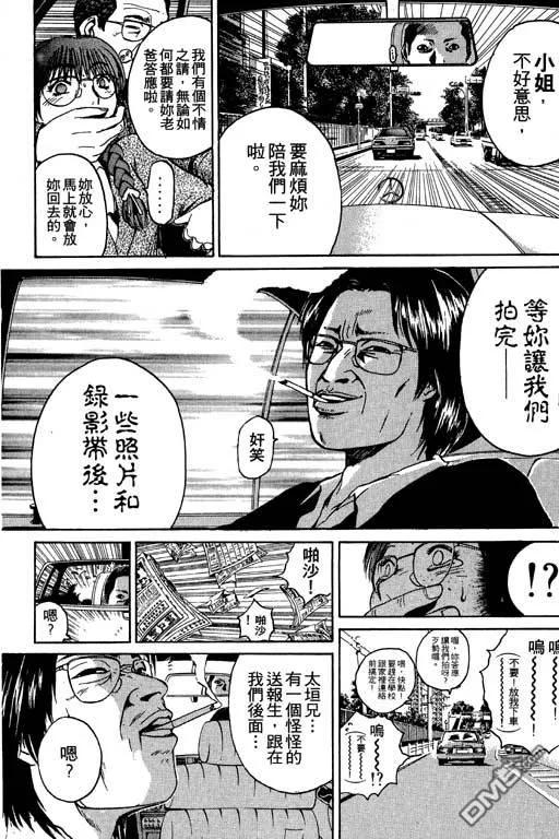 第124页
