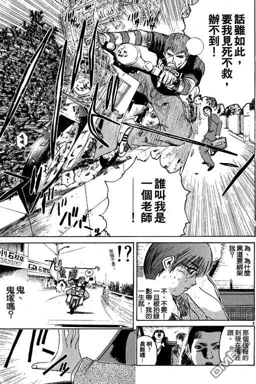第130页