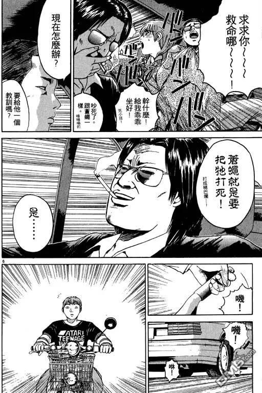 第131页