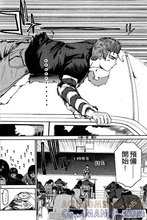 第133页