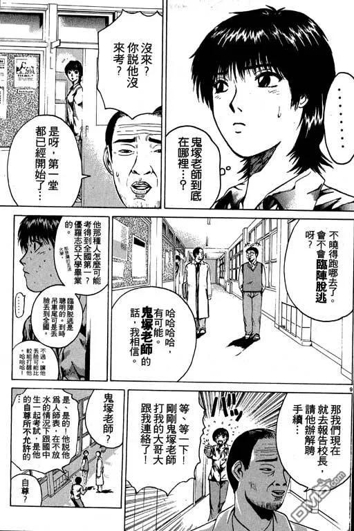 第134页