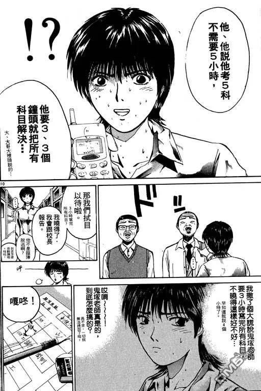 第135页