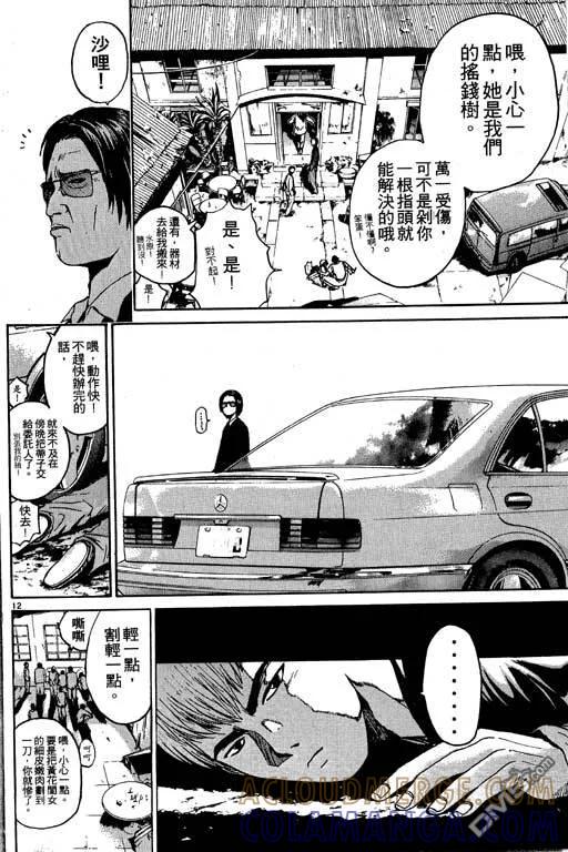 第137页