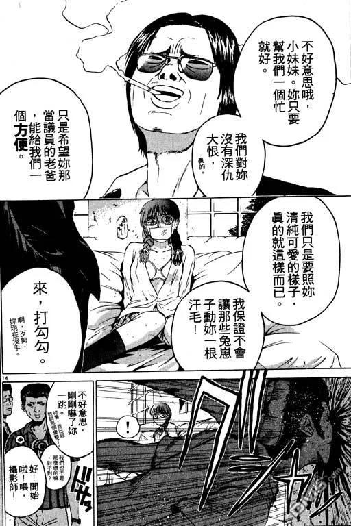第139页