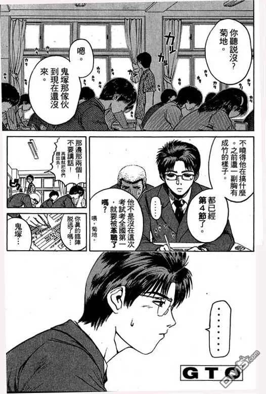 第146页